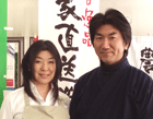 古谷