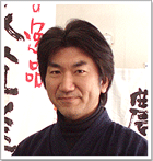 古谷 雷太