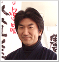 古谷　雷太