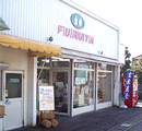 お米のフルヤ